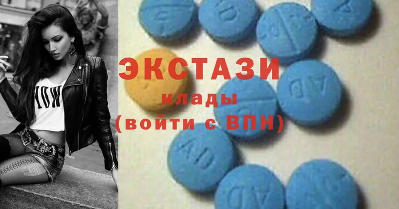 где продают   Межгорье  блэк спрут ссылка  ЭКСТАЗИ MDMA 