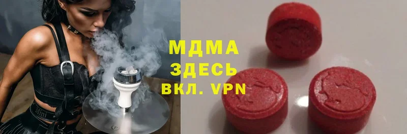 наркошоп  Межгорье  MDMA кристаллы 